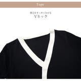 セットアップニット 長袖 セクシー | JOCOSA | 詳細画像6