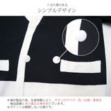 セットアップニット 長袖 セクシー | JOCOSA | 詳細画像7