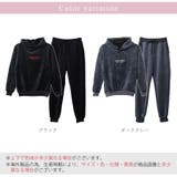 セットアップ ルームウェア 裏起毛 | JOCOSA | 詳細画像17