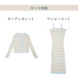 セットアップ カーディガン ワンピース | JOCOSA | 詳細画像8