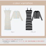 セットアップ カーディガン ワンピース | JOCOSA | 詳細画像2