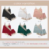セットアップ ルームウェア セクシー | JOCOSA | 詳細画像2