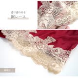 セットアップ ルームウェア セクシー | JOCOSA | 詳細画像13