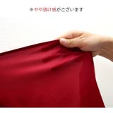 セットアップ ルームウェア セクシー | JOCOSA | 詳細画像14