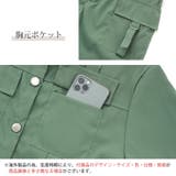 セットアップ トップス パンツ | JOCOSA | 詳細画像8 