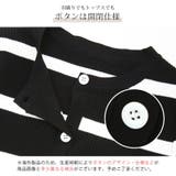 カーディガン キャミワンピース セット | JOCOSA | 詳細画像7