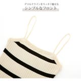 カーディガン キャミソール セット | JOCOSA | 詳細画像8 