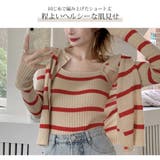 カーディガン キャミソール セット | JOCOSA | 詳細画像10 