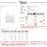 パーカー キャミソール セット | JOCOSA | 詳細画像21