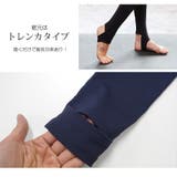 スポーツウェア レディース レギンス | JOCOSA | 詳細画像15