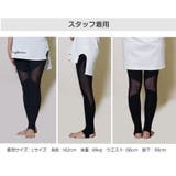 スポーツウェア レディース レギンス | JOCOSA | 詳細画像26