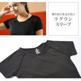 Tシャツ スポーツウェア トップス | JOCOSA | 詳細画像8 