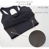 スポーツブラ スポーツウェア ブラトップ | JOCOSA | 詳細画像9 