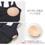 スポーツブラ スポーツウェア ブラトップ | JOCOSA | 詳細画像10 