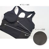 スポーツブラ スポーツウェア ブラトップ | JOCOSA | 詳細画像11 