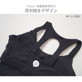 スポーツブラ スポーツウェア ブラトップ | JOCOSA | 詳細画像13 