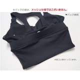 スポーツブラ スポーツウェア ブラトップ | JOCOSA | 詳細画像14 
