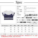 スポーツウェア トップス レディース | JOCOSA | 詳細画像14 