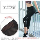 レギンス スポーツウェア レディース | JOCOSA | 詳細画像11 