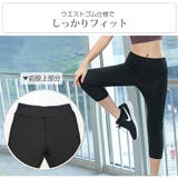レギンス スポーツウェア レディース | JOCOSA | 詳細画像7 