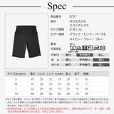 スポーツウェア ショートパンツ ボトムス | JOCOSA | 詳細画像9 