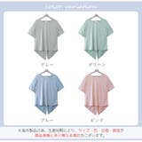 スポーツウェア トップス Tシャツ | JOCOSA | 詳細画像2 