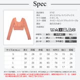 スポーツウェア フィットネス ヨガ | JOCOSA | 詳細画像10 