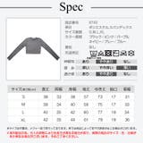 スポーツウェア トップス 長袖 | JOCOSA | 詳細画像11