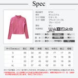 ジャージ 上着 裏起毛 | JOCOSA | 詳細画像11