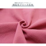 ジャージ 上着 裏起毛 | JOCOSA | 詳細画像6
