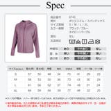 ジャージ 上着 フード付き | JOCOSA | 詳細画像12