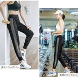 ジョガーパンツ ライン 9分丈 | JOCOSA | 詳細画像21 