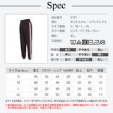 ジョガーパンツ ライン 9分丈 | JOCOSA | 詳細画像13 