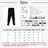 ジョガーパンツ ライン スポーツウェア | JOCOSA | 詳細画像13
