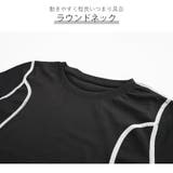 スポーツウェア トップス 半袖 | JOCOSA | 詳細画像7 