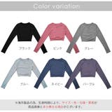 スポーツウェア トップス 長袖 | JOCOSA | 詳細画像2