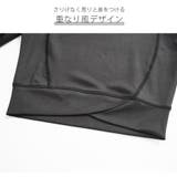 スポーツウェア トップス 長袖 | JOCOSA | 詳細画像8