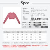 スポーツウェア トップス 長袖 | JOCOSA | 詳細画像11