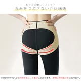 スポーツウェア レギンス ハイウエスト | JOCOSA | 詳細画像6