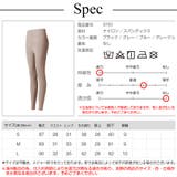 スポーツウェア レギンス ハイウエスト | JOCOSA | 詳細画像14