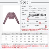 スポーツウェア トップス セクシー | JOCOSA | 詳細画像18 