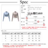 ジャージ スポーツウェア 上着 | JOCOSA | 詳細画像20