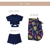 水着 3点セット セクシー | JOCOSA | 詳細画像7