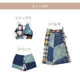 水着 3点セット ハイウエスト | JOCOSA | 詳細画像7