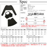 水着 3点セット ラッシュガード | JOCOSA | 詳細画像21