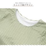 水着 上下2点セット 体型カバー | JOCOSA | 詳細画像6
