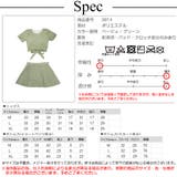 水着 上下2点セット 体型カバー | JOCOSA | 詳細画像17