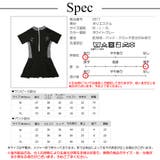 水着 ワンピース 半袖 | JOCOSA | 詳細画像19