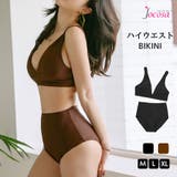 水着 ビキニ ハイウエスト | JOCOSA | 詳細画像1