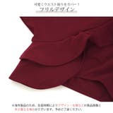 水着 ワンピース 体型カバー | JOCOSA | 詳細画像8